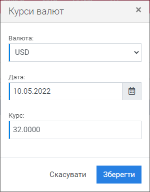 Курс валюти